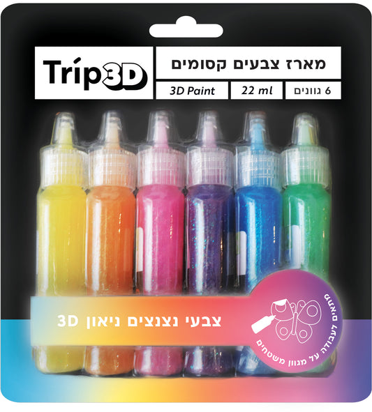 טריפ מארז צבעים קסומים צבעי נצנצים ניאון 3D