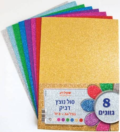 סול דביק נוצץ A4