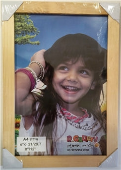 מסגרת עץ לתמונה עם פרספקס בגודל 20/30