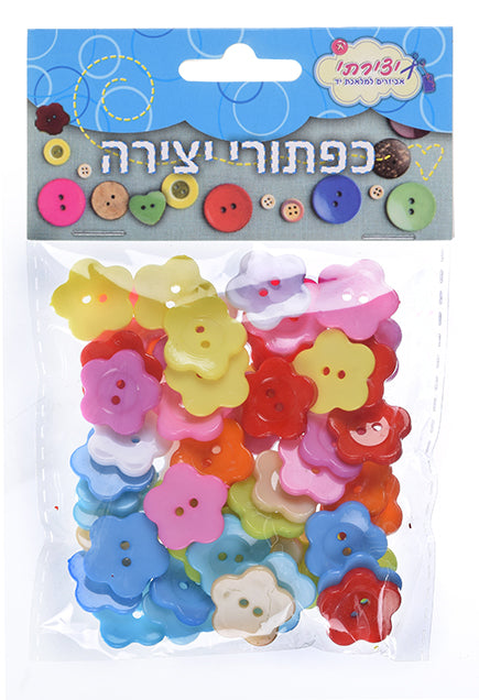 כפתורים בצורת פרחים 1.6 ס"מ