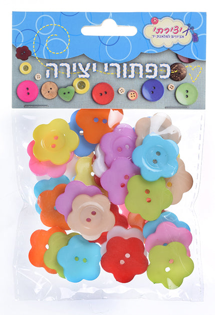 כפתורים בצורת פרחים 2.5 ס"מ