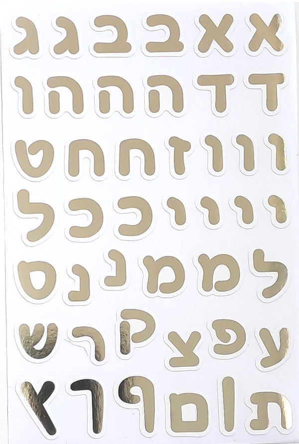 מדבקות אותיות נייר מטאלי דפוס 1.5 ס"מ - כסף