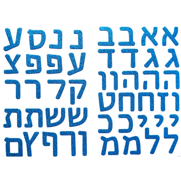 מדבקות אותיות נוצצות - כחול