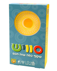 סוויש- פוקסמיינד