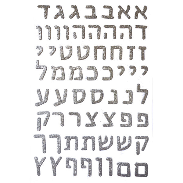 מדבקות אותיות נוצצות דפוס 1.5 ס"מ - כסף
