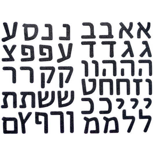 מדבקות אותיות נוצצות - שחור