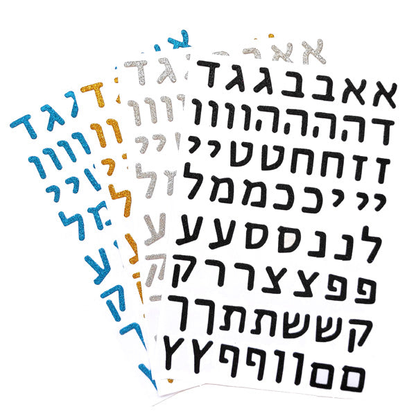 מדבקות אותיות נוצצות דפוס 1.5 ס"מ - צבעים שונים