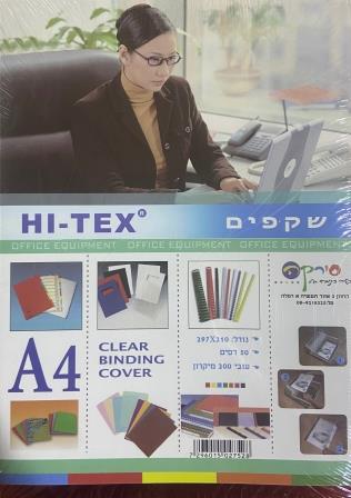 שקפים צבעוניים לכתיבה 200 מיקרון A4