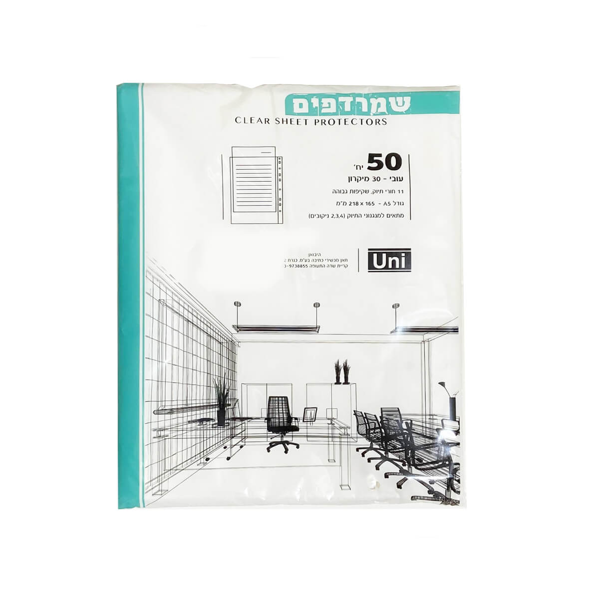 50 שמרדפים A5 מיקרון 30