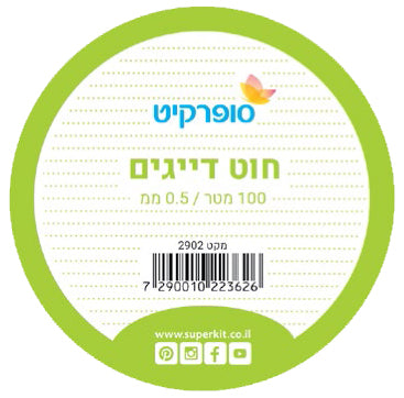 חוט ניילון (דייג) שקוף 0.5 מ"מ 100 מטר