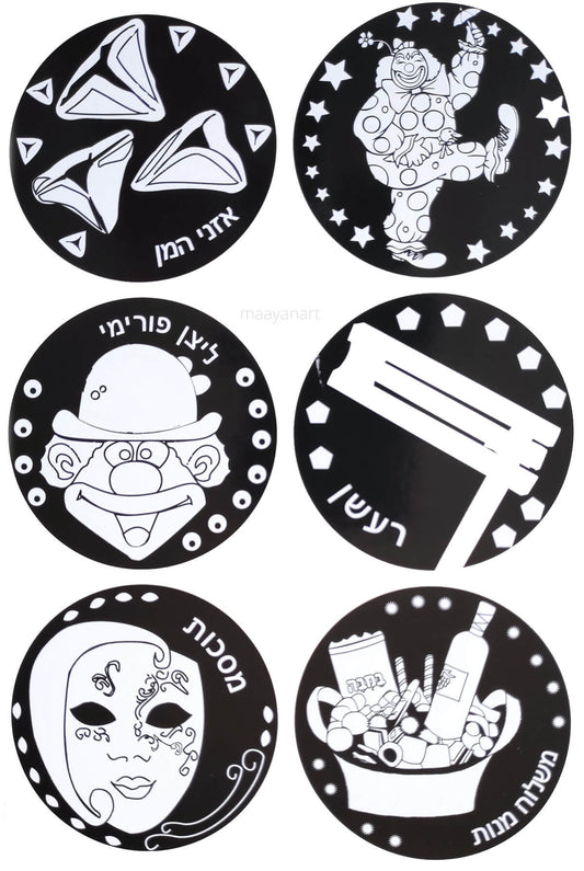 מדבקות פורים קסם צובעים ומנגבים