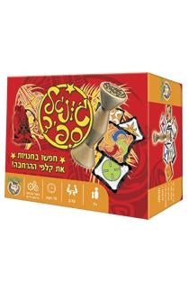 ג'ונגל ספיד