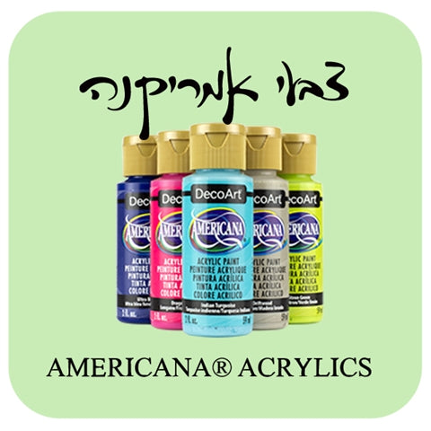 צבעים אקריליים אמריקנה 59 מ"ל Americana Acrylic