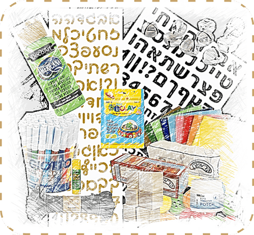 כל המוצרים