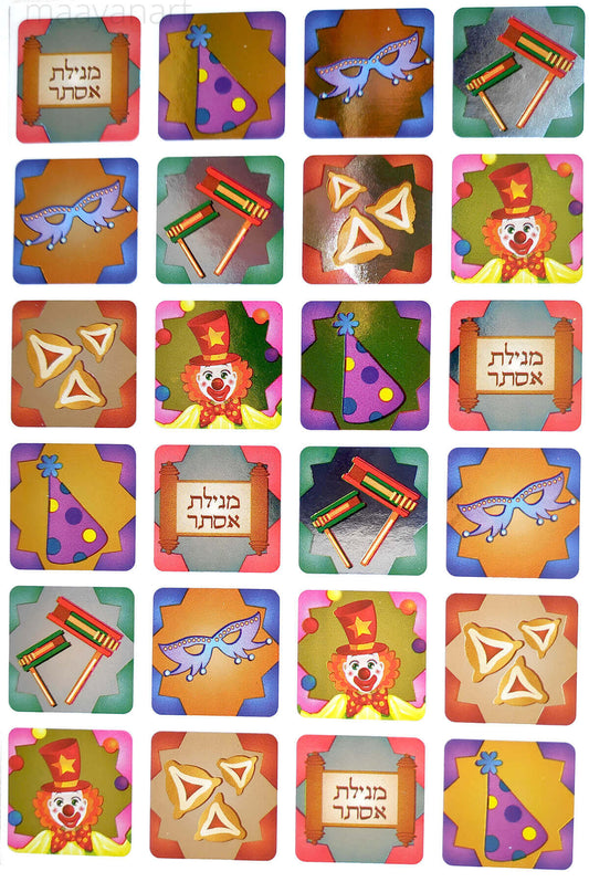 מדבקות סמלי פורים בריבוע