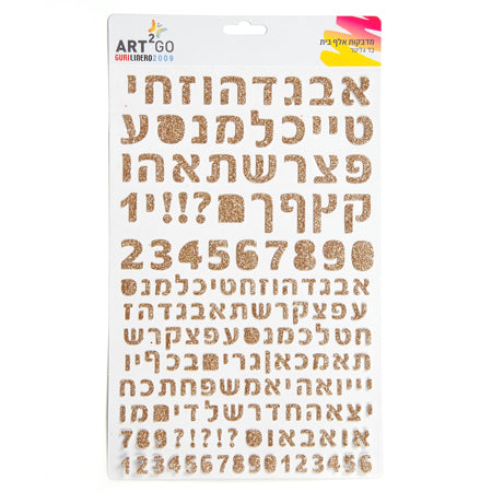 מדבקות אותיות מנצנצות דפוס - זהב