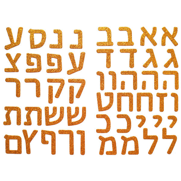 מדבקות אותיות נוצצות - זהב