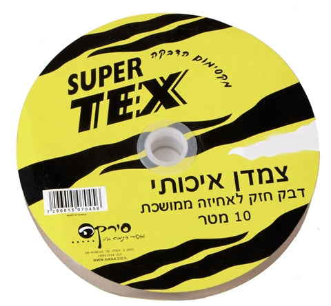 צמדן 10 מטר סקוטצ' - נקבה
