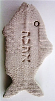 חרוז למובייל מקרמיקל - דג אהבה