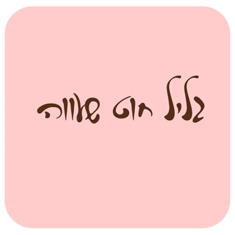 גליל חוט שעווה 0.8 מ"מ