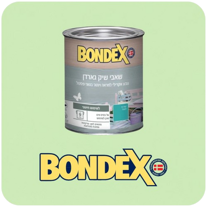 שאבי שיק גארדן- BONDEX