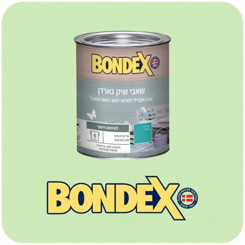 שאבי שיק גארדן- BONDEX