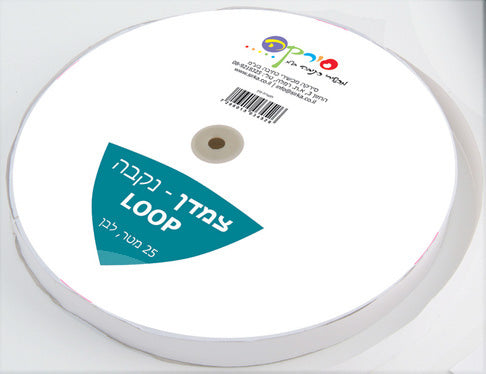 צמדן 25 מטר LOOP סקוטצ' לבן - נקבה