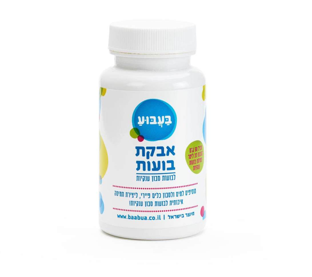 אבקה להכנת 33 ליטר תמיסת בועות סבון מקצועית