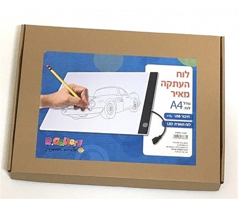 לוח העתקה מאיר גודל A4 עם חיבור USB