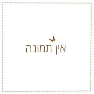 בתי נר פליז 14 מ"מ 9 יחידות