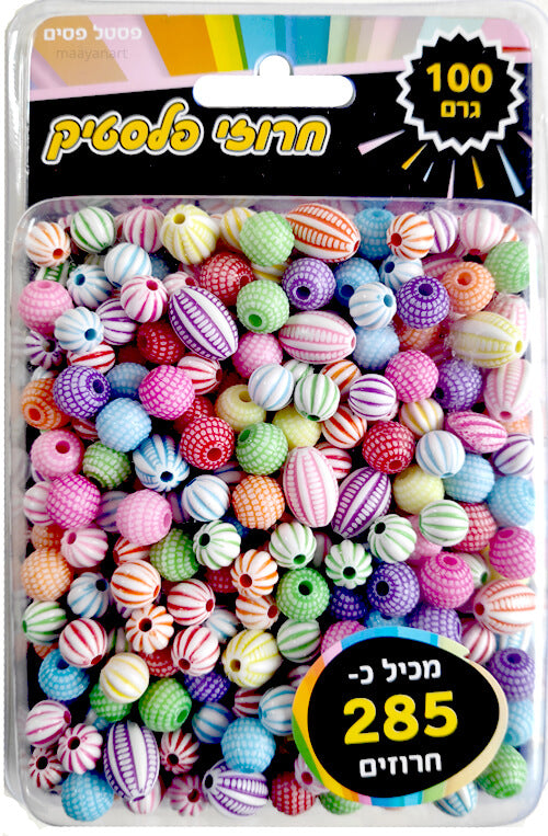 חרוזי פלסטיק פסטל פסים