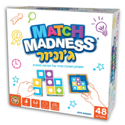 מאצ'מדנס ג'וניור Match Madness Jr