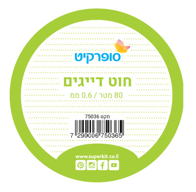 חוט ניילון (דייג) שקוף 0.4 מ"מ 100 מטר
