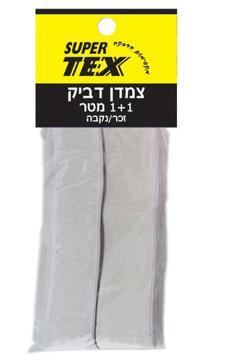 צמדן דביק ז/נ סקוטצ'