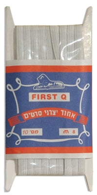 גומי תחתונים לבן