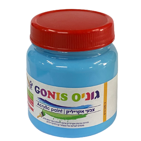 כחול בייבי 520