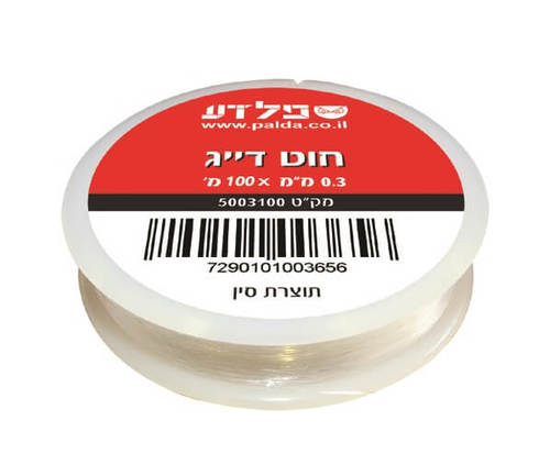 חוט ניילון (דייג) שקוף 0.3 מ"מ 100 מטר