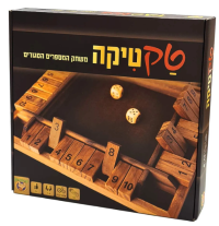 טקטיקה- משחק המספרים הסגורים