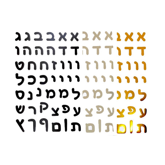 מדבקות אותיות דפוס 1.5 ס"מ נייר - צבעים שונים