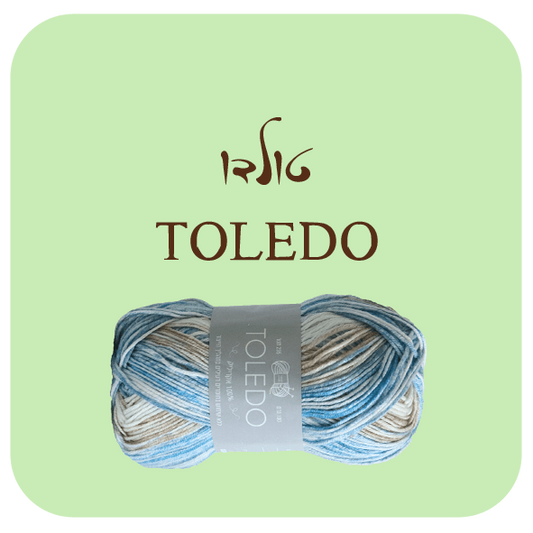 חוטי טולדו - לתינוקות TOLEDO